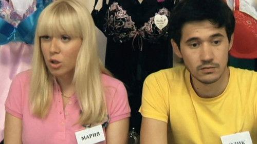 The Real Ass Boys Season 2 Episode 1 - Новая Жизнь