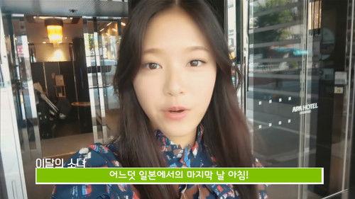 LOONA TV Season 2 Episode 20 - Episode 38 - HyunJin