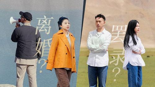 See You Again Season 3 Episode 2 - Episode 2