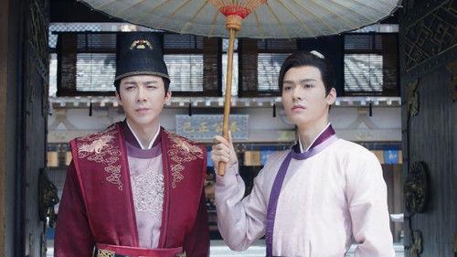 The Legend of Anle Season 1 Episode 13 - An Le Probing Han Ye