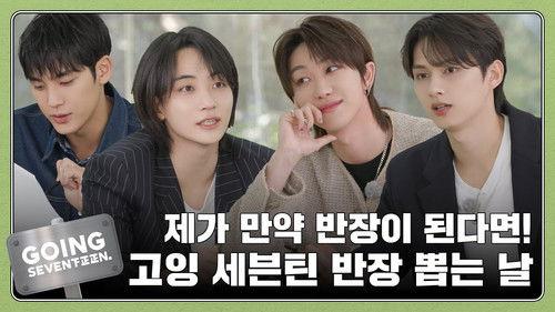 Background image for Class President Election #1