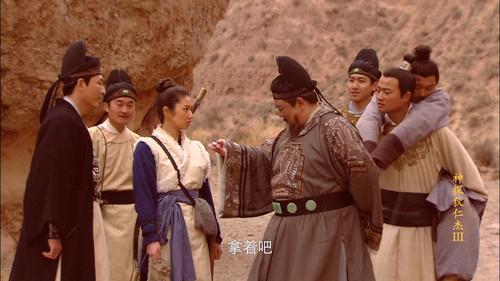 Amazing Detective Di Renjie Season 3 Episode 4 - Episode 4