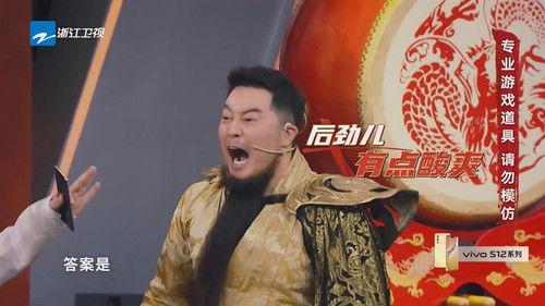 Trump Card Season 7 Episode 3 - Episode 3