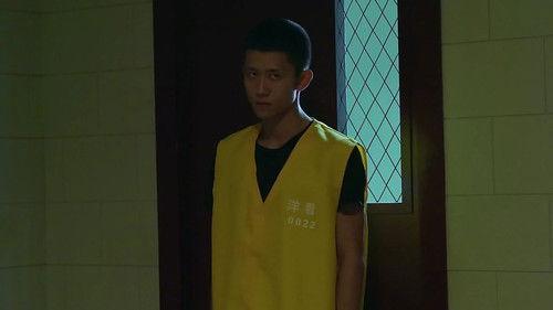 Yu Zui Season 1 Episode 5 - Episode 5