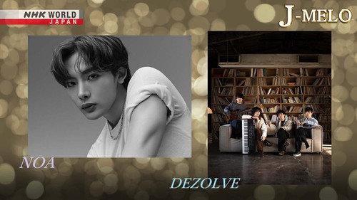 J-MELO Season 22 Episode 6 - NOA and DEZOLVE