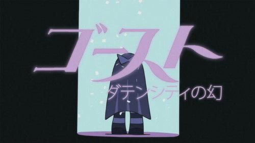 Panty & Stocking with Garterbelt Season 1 Episode 17 - Ghost: A Vision of Daten City