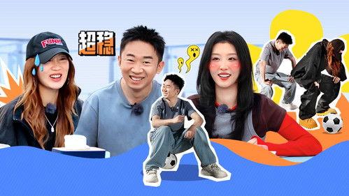 Friends Together Season 2 Episode 17 - EP9-1