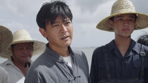 That Mountain That Sea Season 1 Episode 8 - Episode 8