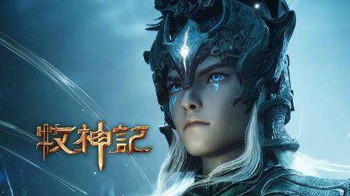 Tales of Herding Gods Season 1 Episode 81 - Episode 81