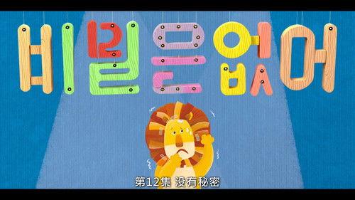 Frankly Speaking Season 1 Episode 12 - Frankly Speaking