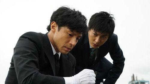 Seven Detectives Season 2 Episode 1 - Episode 1