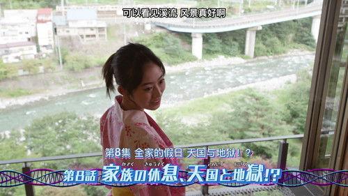 Kamen Rider Revice Season 1 Episode 8 - Episode 8