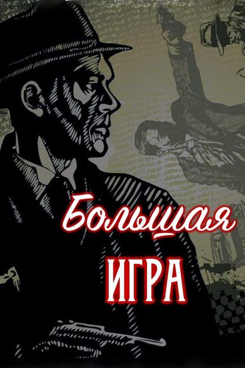 Press Center poster