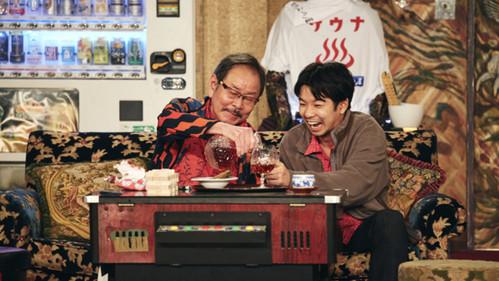 Japanese Style Season 1 Episode 9 - Episode 9