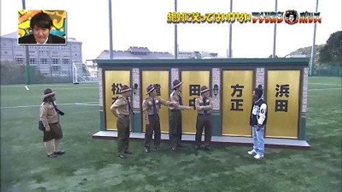Gaki no Tsukai No Laughing Batsu Game Season 15 Episode 1 - No Laughing American Police