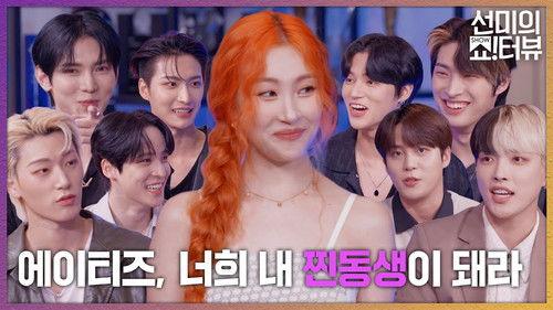 Background image for ATEEZ