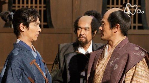 Sanadamaru Season 1 Episode 4 - Challenge