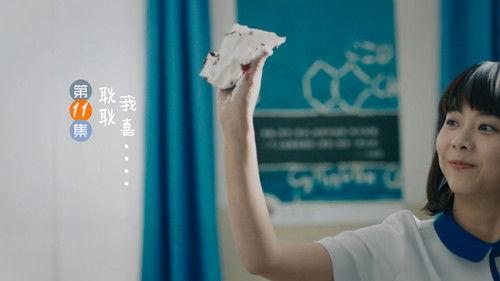 With You Season 1 Episode 11 - Episode 11