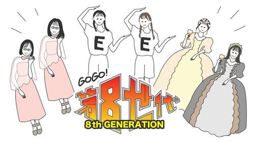 Nogizaka Skits Season 2 Episode 1 - Episode 1