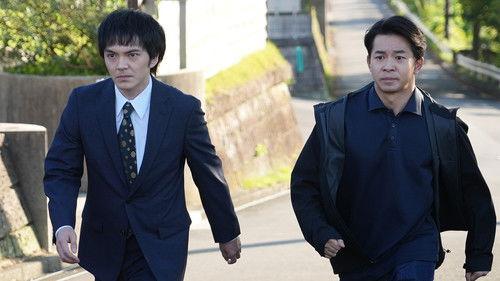 Love with a Case Season 1 Episode 9 - Episode 9