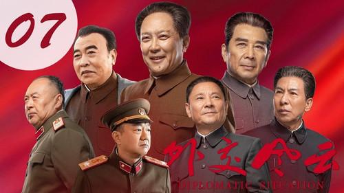 Background image for Episode 7