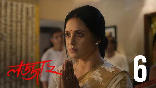 Lojja Season 2 Episode 6 - Nijer kachhe phera