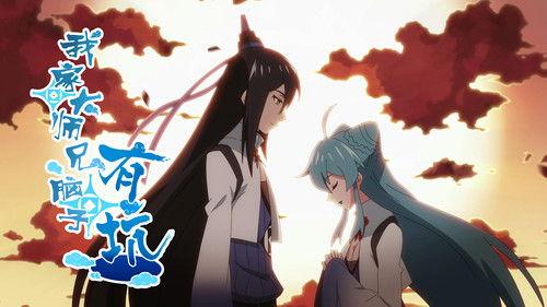 What's Wrong with My Big Brother Season 1 Episode 2 - Episode 2