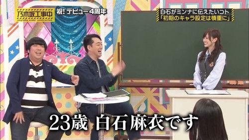 Nogizaka Under Construction Season 2 Episode 8 - Congratulations for Nogizaka Fourth Birthday! Part 1