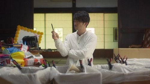 The Ingenuity of the Househusband Season 1 Episode 5 - Episode 5