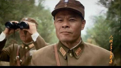 The Road We Have Taken Season 1 Episode 18 - Episode 18