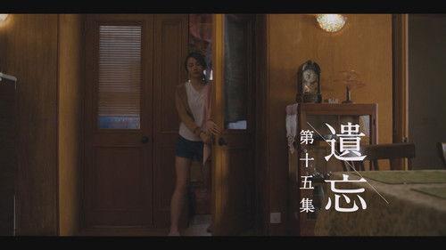 Left On Read Season 1 Episode 15 - Episode 15