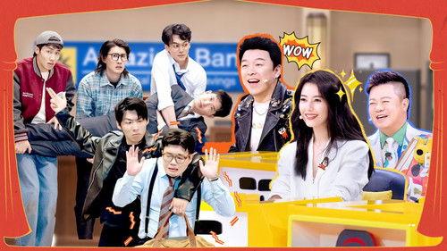 Amazing Night Season 1 Episode 3 - EP2-1