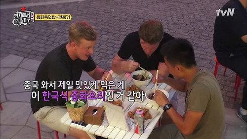 4 Wheeled Restaurant Season 2 Episode 8 - Is It Possible To Sell Dongpo Pork & Ganpengji In China?