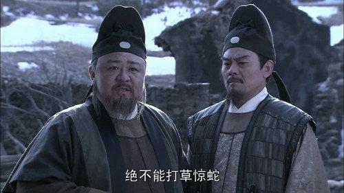 Amazing Detective Di Renjie Season 4 Episode 13 - Episode 13