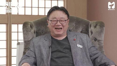 Show!terview with Jessi Season 1 Episode 16 - What is Jessi's fortune solved by a scholar Kang Heon?