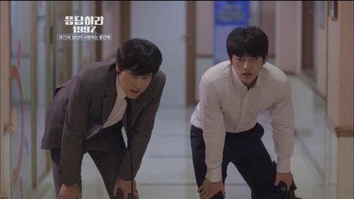 Reply 1997 Season 1 Episode 15 - While I Loved You