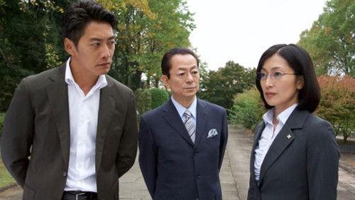 AIBOU: Tokyo Detective Duo Season 15 Episode 8 - Episode 8