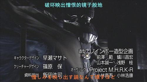 Kamen Rider Ryuki Season 1 Episode 9 - Episode 9