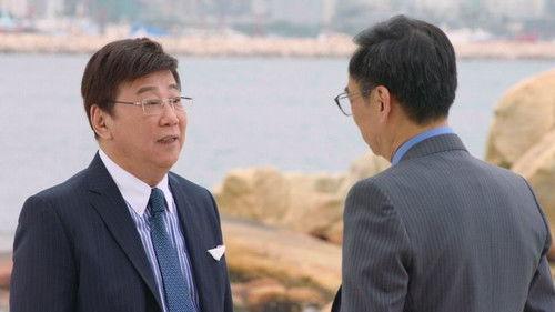 Heart of Greed Season 3 Episode 23 - Episode 23