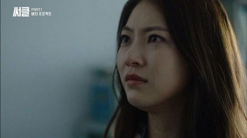 Circle Season 1 Episode 8 - The Chairman of Human B