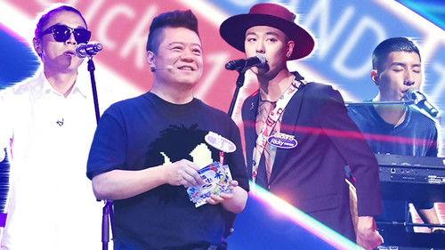 The Big Band Season 1 Episode 12 - EP9