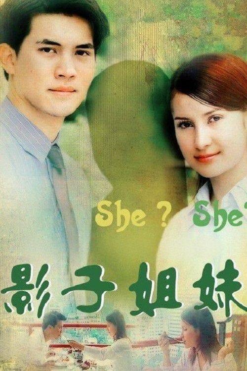 Raeng Ngao poster