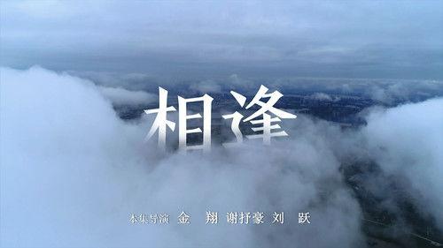 Life Matters Season 3 Episode 2 - Episode 2