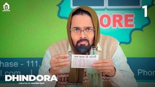 Dhindora Season 1 Episode 1 - Lag Gayi