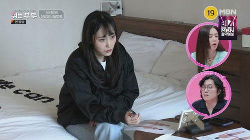 My SL Partner Season 1 Episode 10 - Episode 10