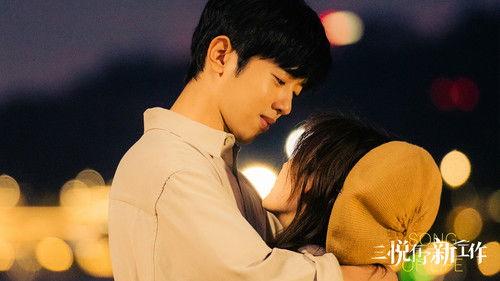 Song of Life Season 1 Episode 12 - Episode 12