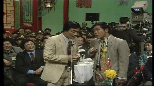 CCTV Spring Festival Gala: Crosstalk and Sketch Season 5 Episode 9 - Episode 9