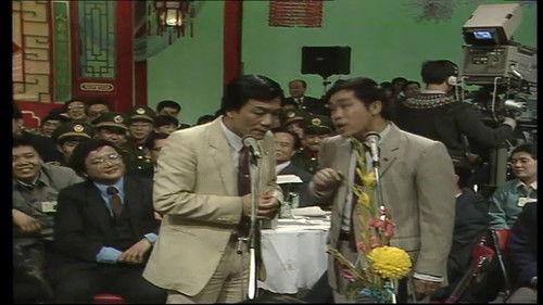 CCTV Spring Festival Gala: Crosstalk and Sketch Season 5 Episode 9 - Episode 9