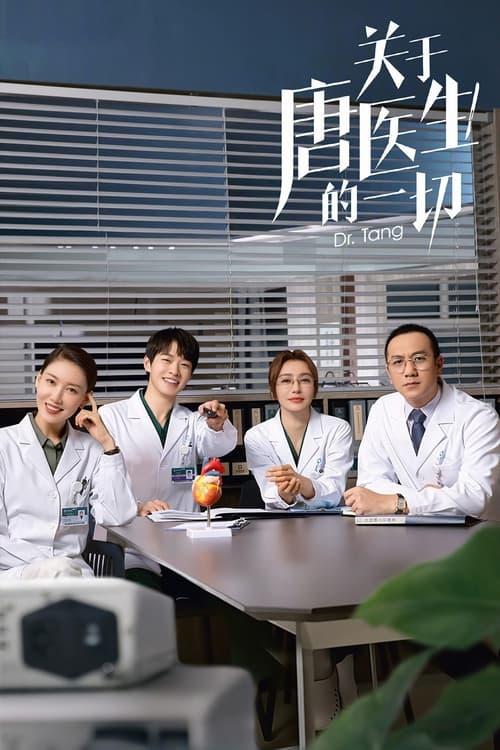 Dr. Tang poster