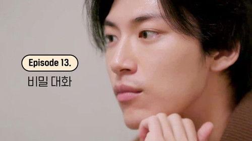 EXchange Season 2 Episode 13 - Secret Conversation